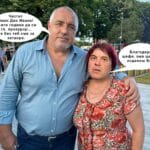 Боко и Шмоко