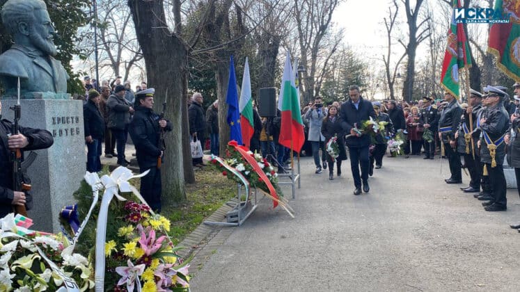 175 години Христо Ботев