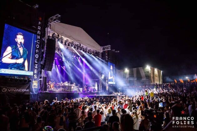 Франкофоли в Благоевград