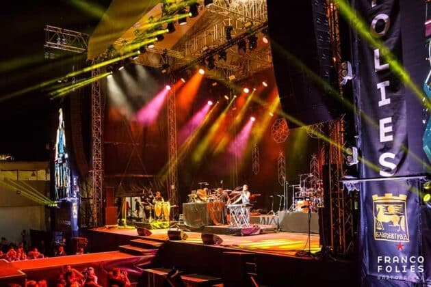 Франкофоли в Благоевград