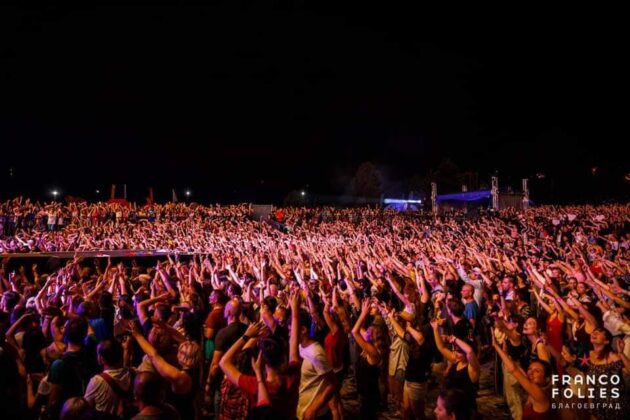 Франкофоли в Благоевград