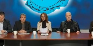 "Има такъв народ" /ИТН/