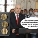 Иззети биткойни