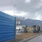 Катастрофа в София