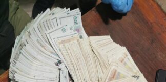 Крадени пари