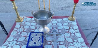 Ритуал Богоявление