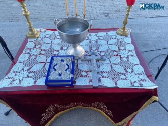 Ритуал Богоявление