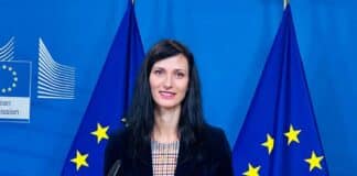 Мария Габриел