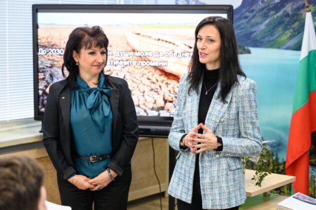 Мария Габриел в Благоевград