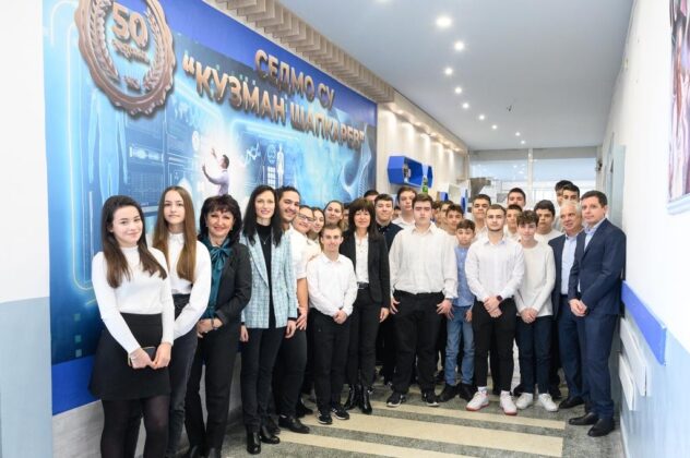 Мария Габриел в Благоевград