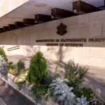 Министерство на вътрешните работи