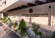 Министерство на вътрешните работи