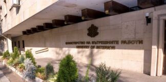 Министерство на вътрешните работи