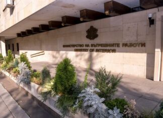 Министерство на вътрешните работи