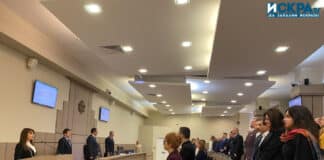 Общински съвет-Бургас