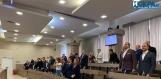 Общински съвет-Бургас