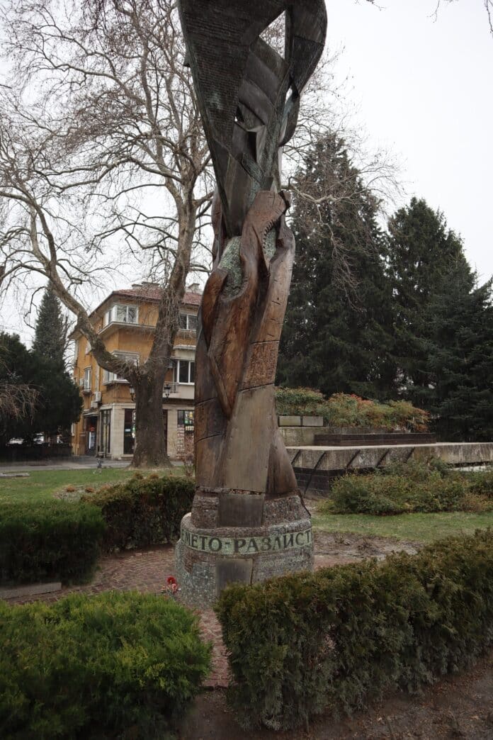 Паметник "Свидетелят"