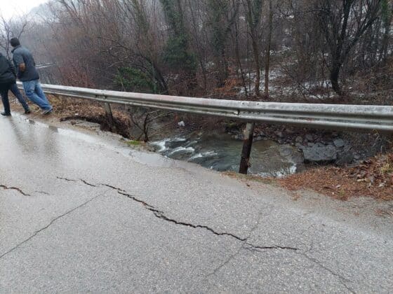 Пропаднал участък