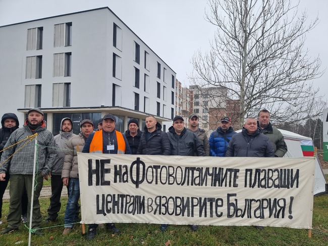 Протест във Велико Търново