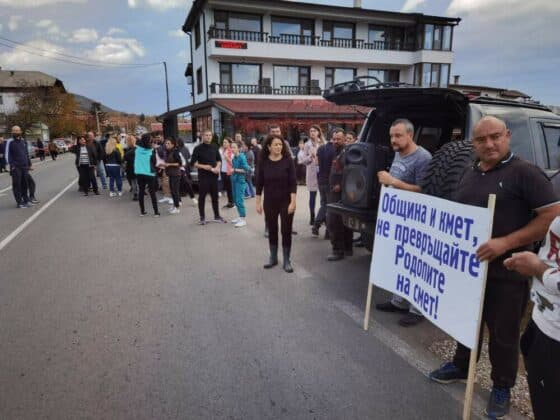 Протест, село Горнослав