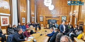 Среща между бизнеса и общинските съветници