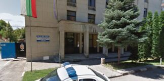 Районно управление-Троян