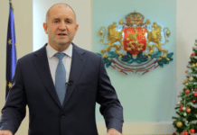 Президент Румен Радев