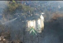 Самолетна катастрофа