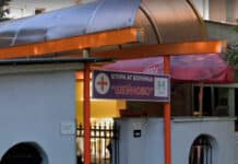 Втора АГ болница "Шейново"