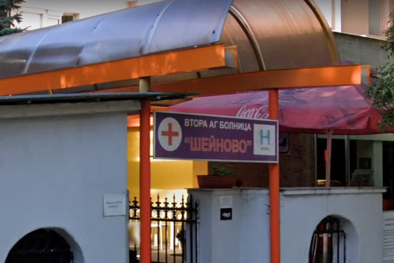 Майката която съобщи че успя да осъди II САГБАЛ