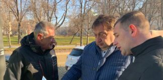 Инспекция МРРБ