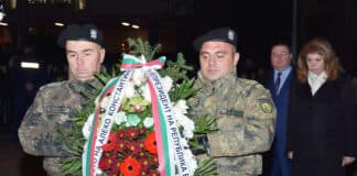 Тържествено честване