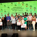 Церемонията