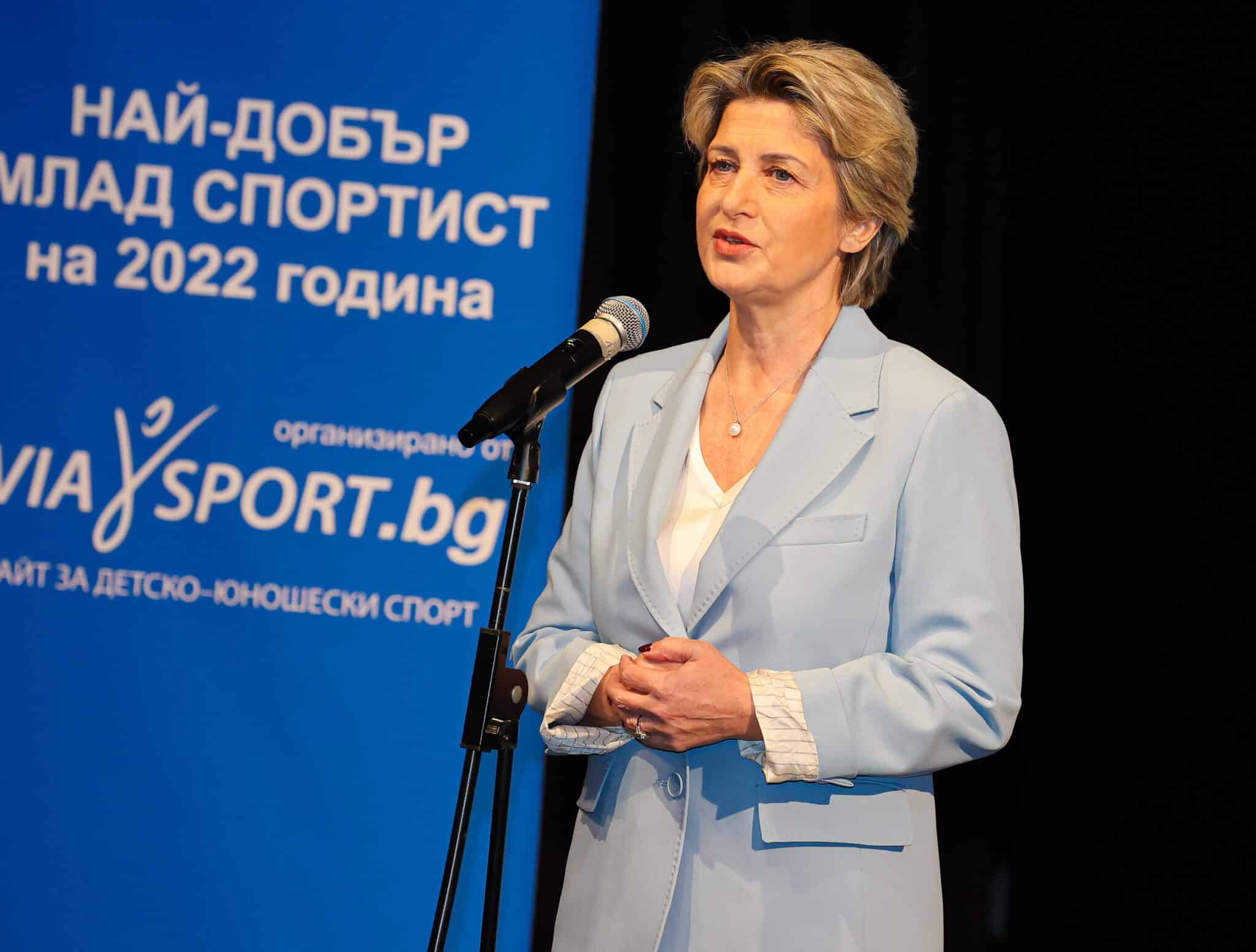 Служебният министър на младежта и спорта Весела Лечева изпрати поздравителни