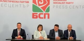 Заседание на Националния съвет