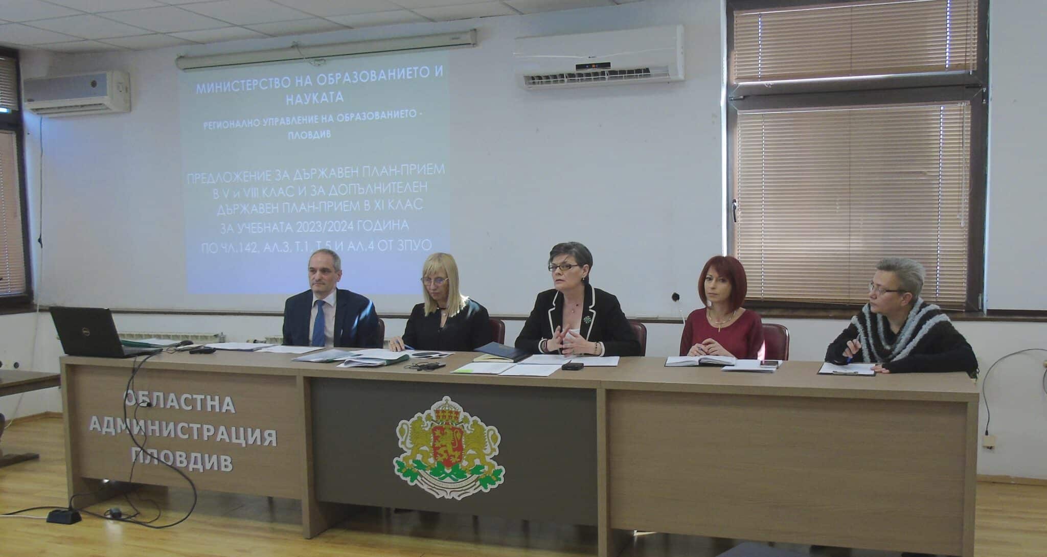 Област Пловдив ще разкрие 236 паралелки за близо 6000 ученици