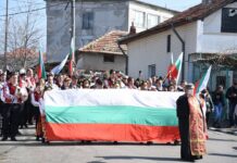 Българовско шествие