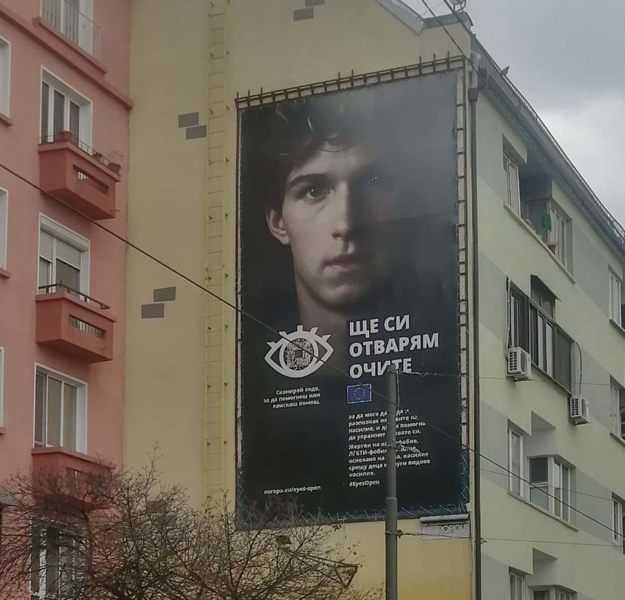 Потребител на социалната мрежа Facebook публикува снимка на огромен билборд
