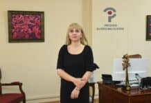 Диана Ковачева