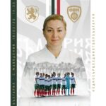 Женски национален отбор