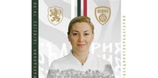 Женски национален отбор