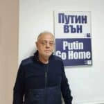 Генералът Наско