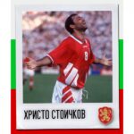 Христо Стоичков