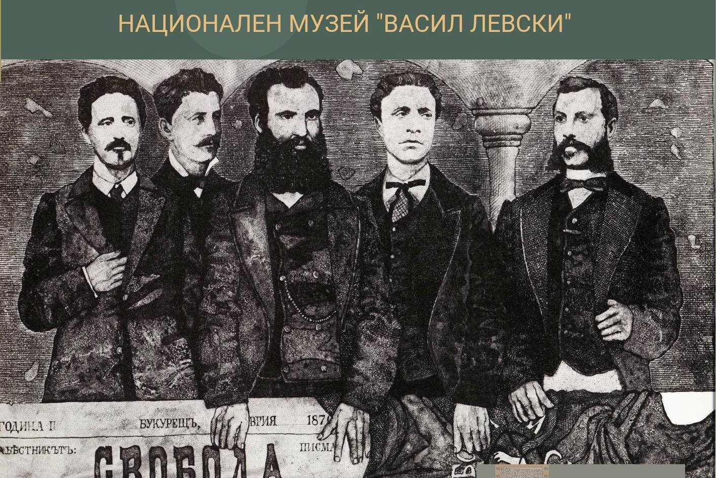 За нашата институция е огромна чест да бъде домакин на