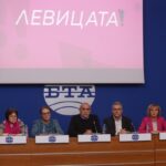 Коалиция "Левицата!"