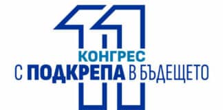 Конгрес