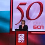 Корнелия Нинова