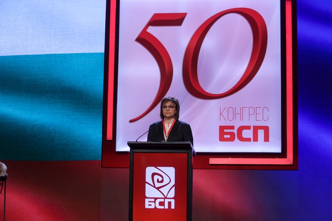 Днес се очаква да има голямо напрежение по време на