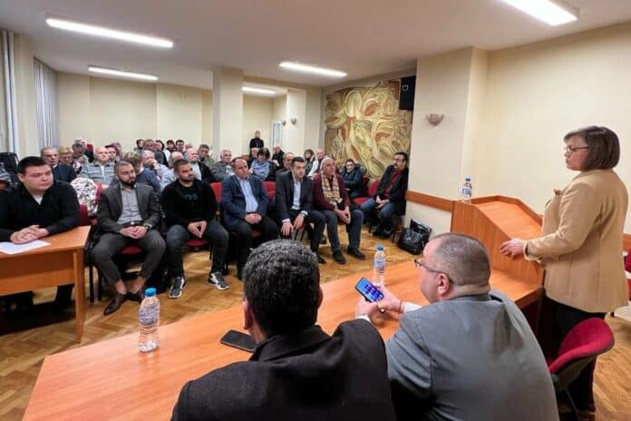 Конференция на БСП