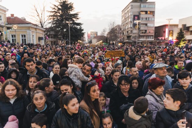 Кукерландия в Ямбол